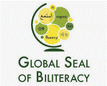 Global Seal Of Biliteracy v2
